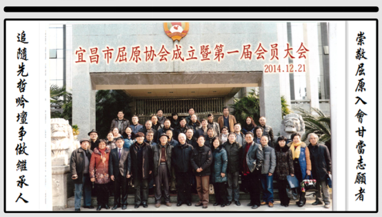 《端午节对联图文专辑》作者：杨玲玲（图101）