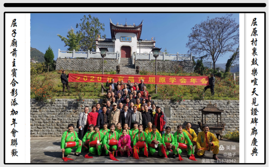 《端午节对联图文专辑》作者：杨玲玲（图102）