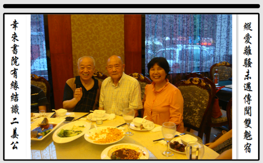 《端午节对联图文专辑》作者：杨玲玲（图106）