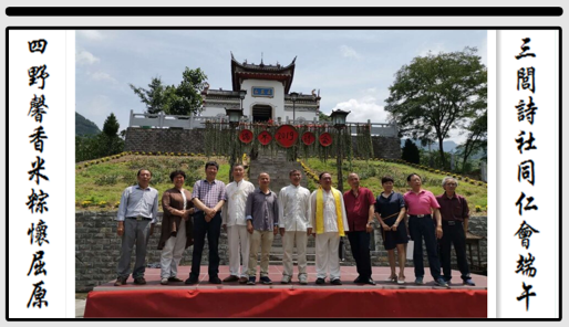 《端午节对联图文专辑》作者：杨玲玲（图107）