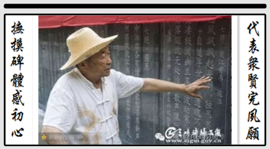 《端午节对联图文专辑》作者：杨玲玲（图113）