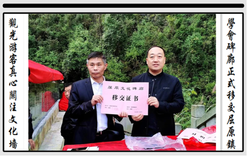 《端午节对联图文专辑》作者：杨玲玲（图116）