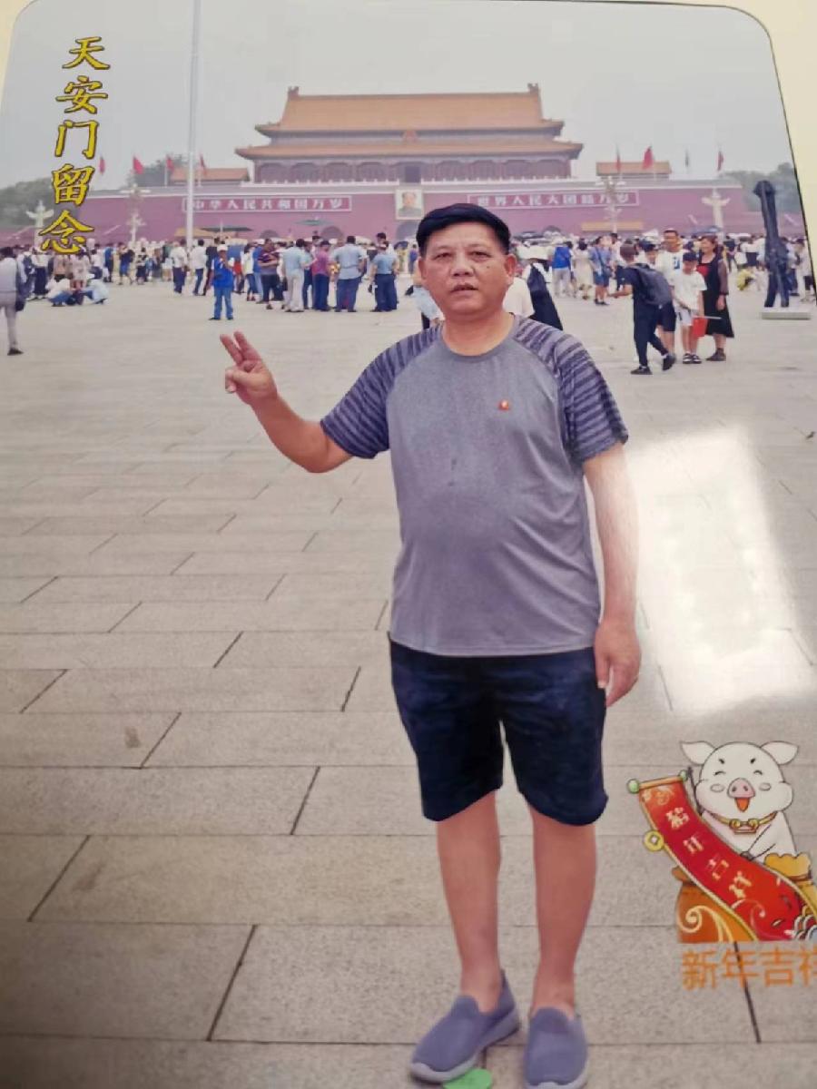 《中国爱情诗刊》 【中国爱 情诗人档案】(第4470期)广东诗人:林敬照的诗(图2)