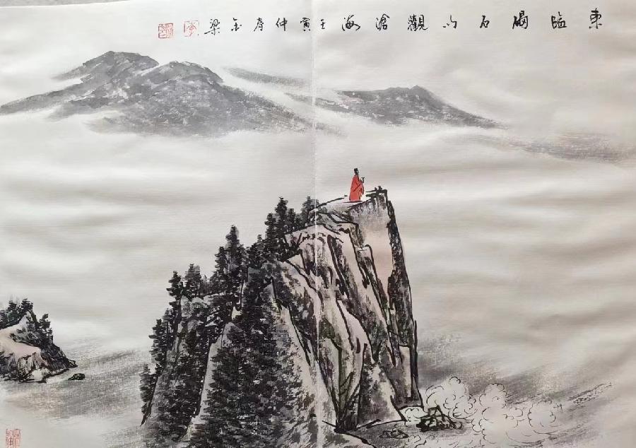 国风社甘肃分社半月刊(第14期)—北京头条(图2)