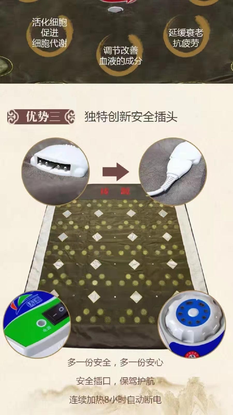 铸源睡宝养生能量床垫(图3)