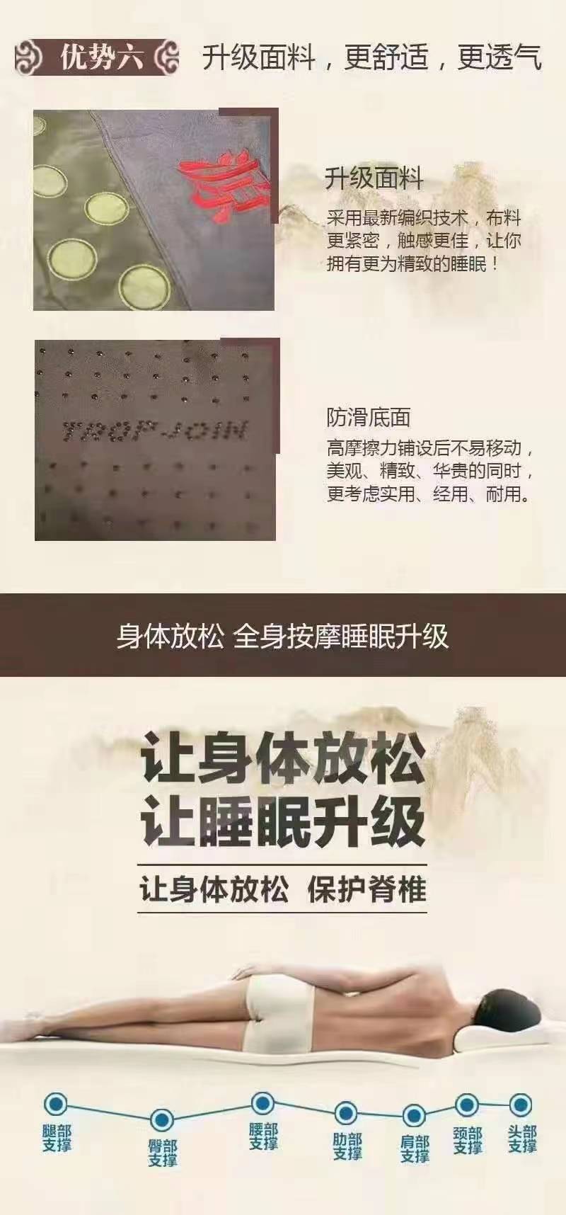 铸源睡宝养生能量床垫(图4)