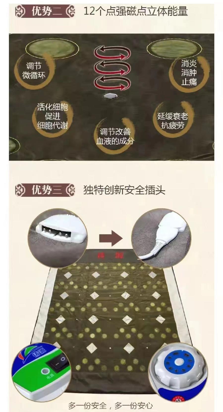 铸源睡宝养生能量床垫(图2)