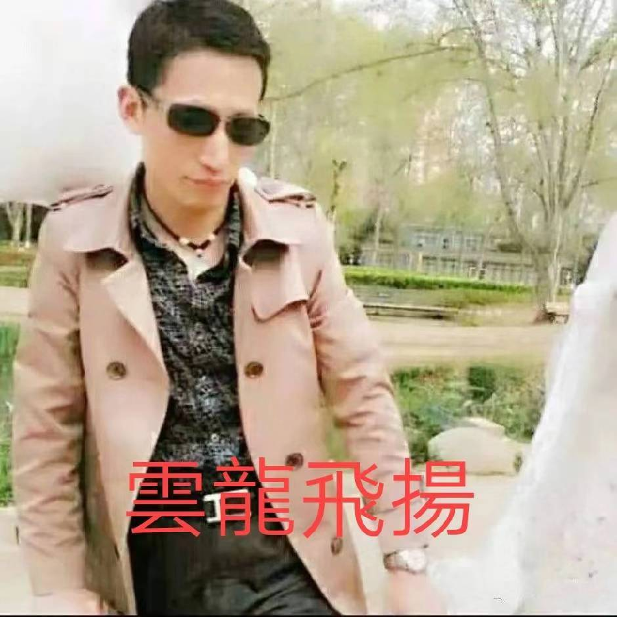 *迎夏*(外一首)文/雲龍飛揚(湖北)【冰心文化传媒】(图5)