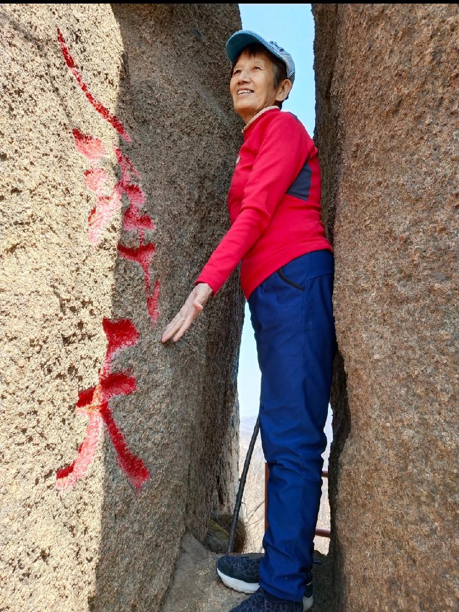 吉林解封初登朱雀山 作者孙秀兰（图6）