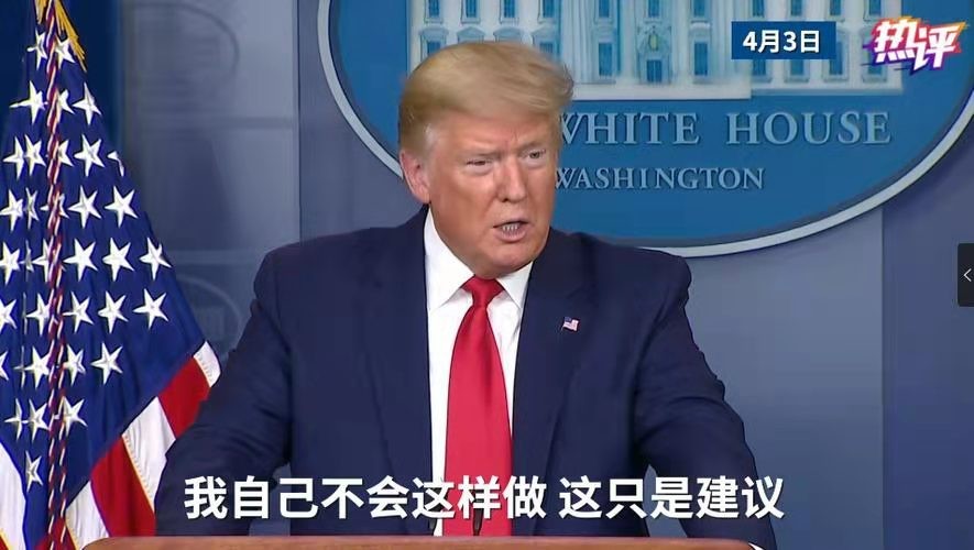 乌夜啼-白宫惊对百万新冠怨魂文/冯志清(上海)【冰心文化传媒】(图5)