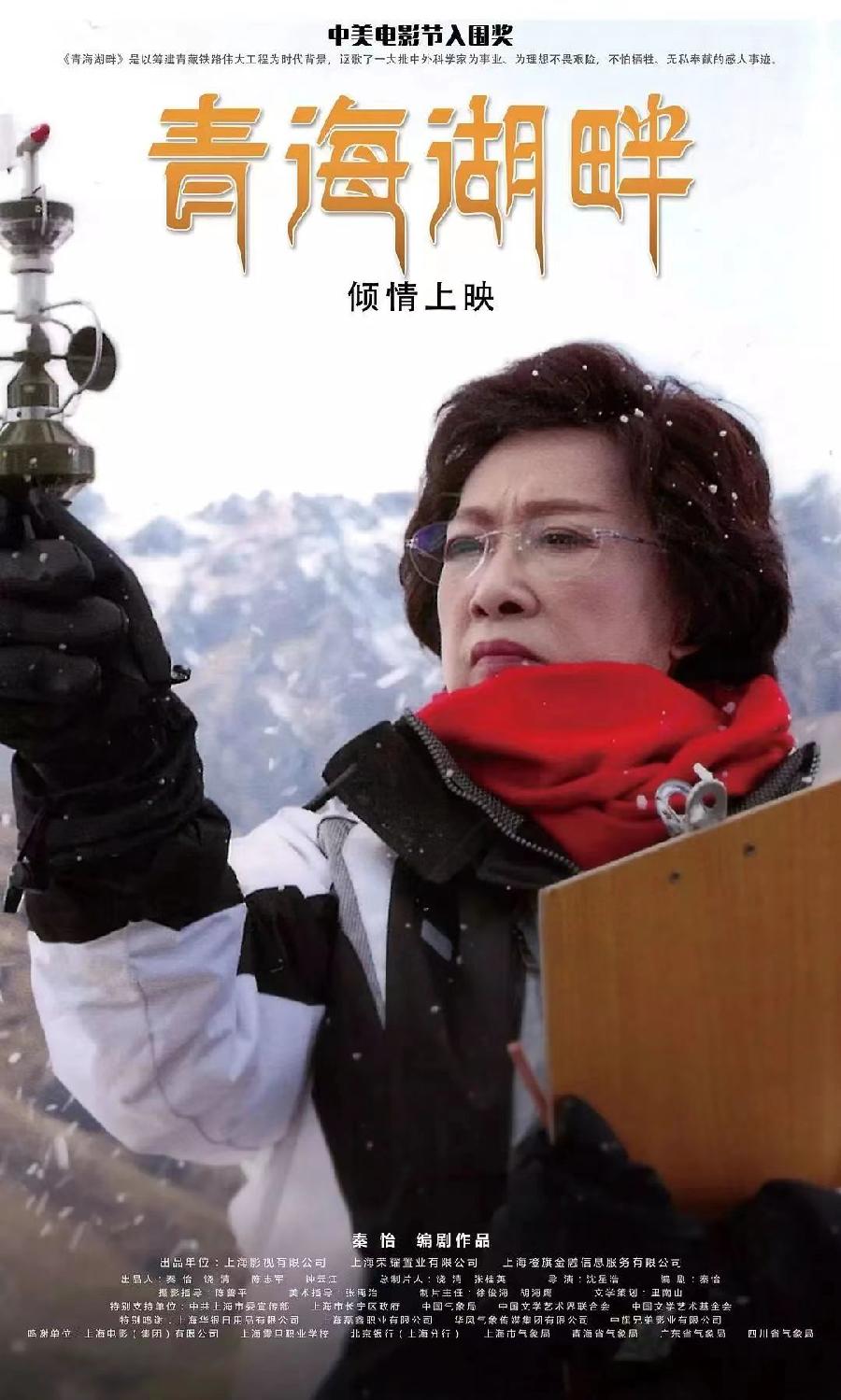 尼言诗选（图3）