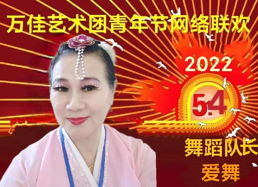 万佳艺术团,走进千万家——万家艺术团影集(图7)