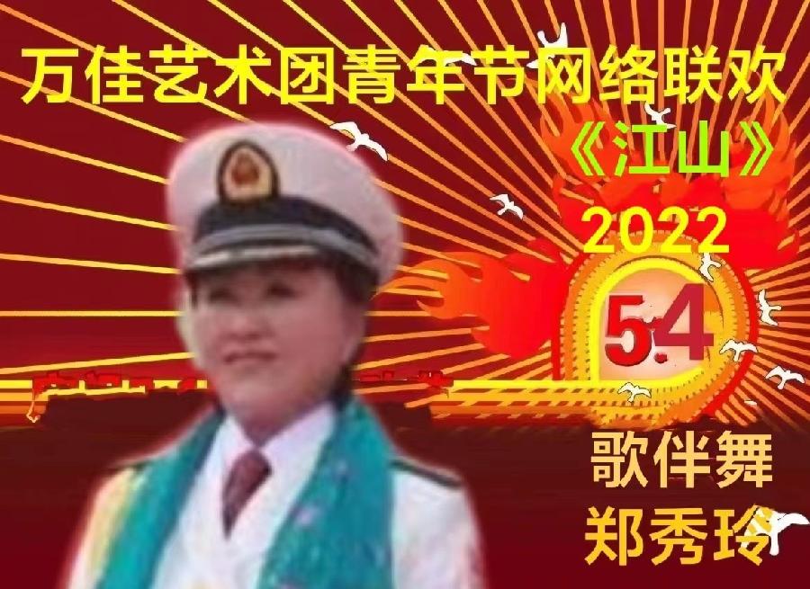 万佳艺术团,走进千万家——万家艺术团影集(图8)