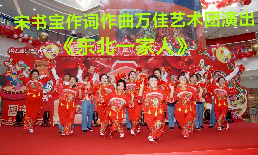 万佳艺术团,走进千万家——万家艺术团影集(图9)