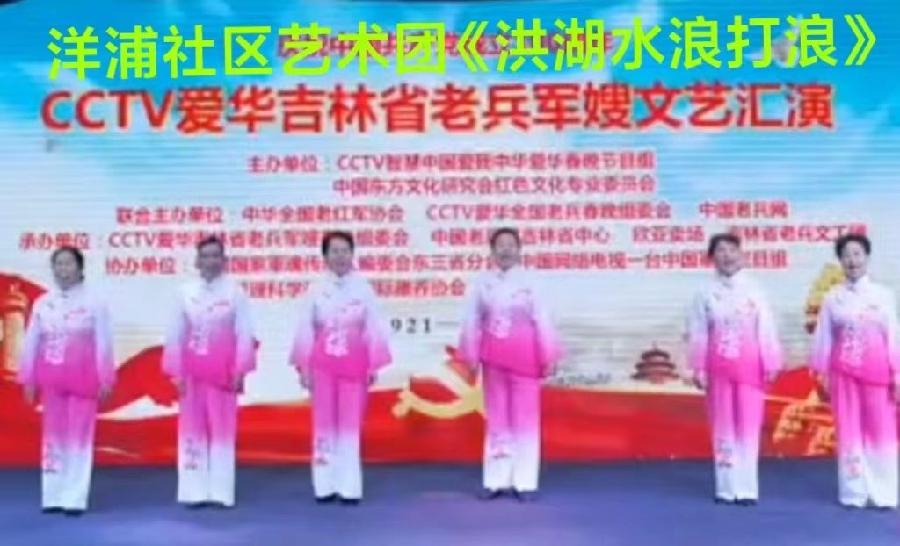 万佳艺术团，走进千万家——万家艺术团影集（图40）