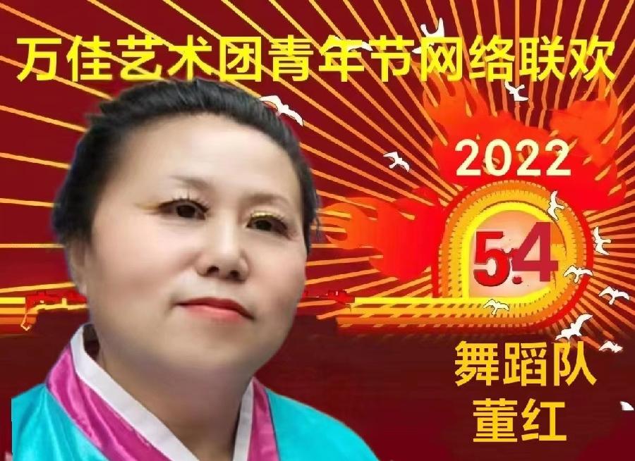 万佳艺术团，走进千万家——万家艺术团影集（图56）