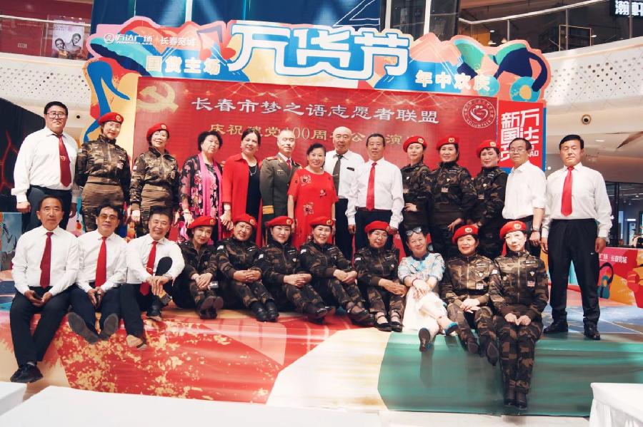 万佳艺术团，走进千万家——万家艺术团影集（图63）