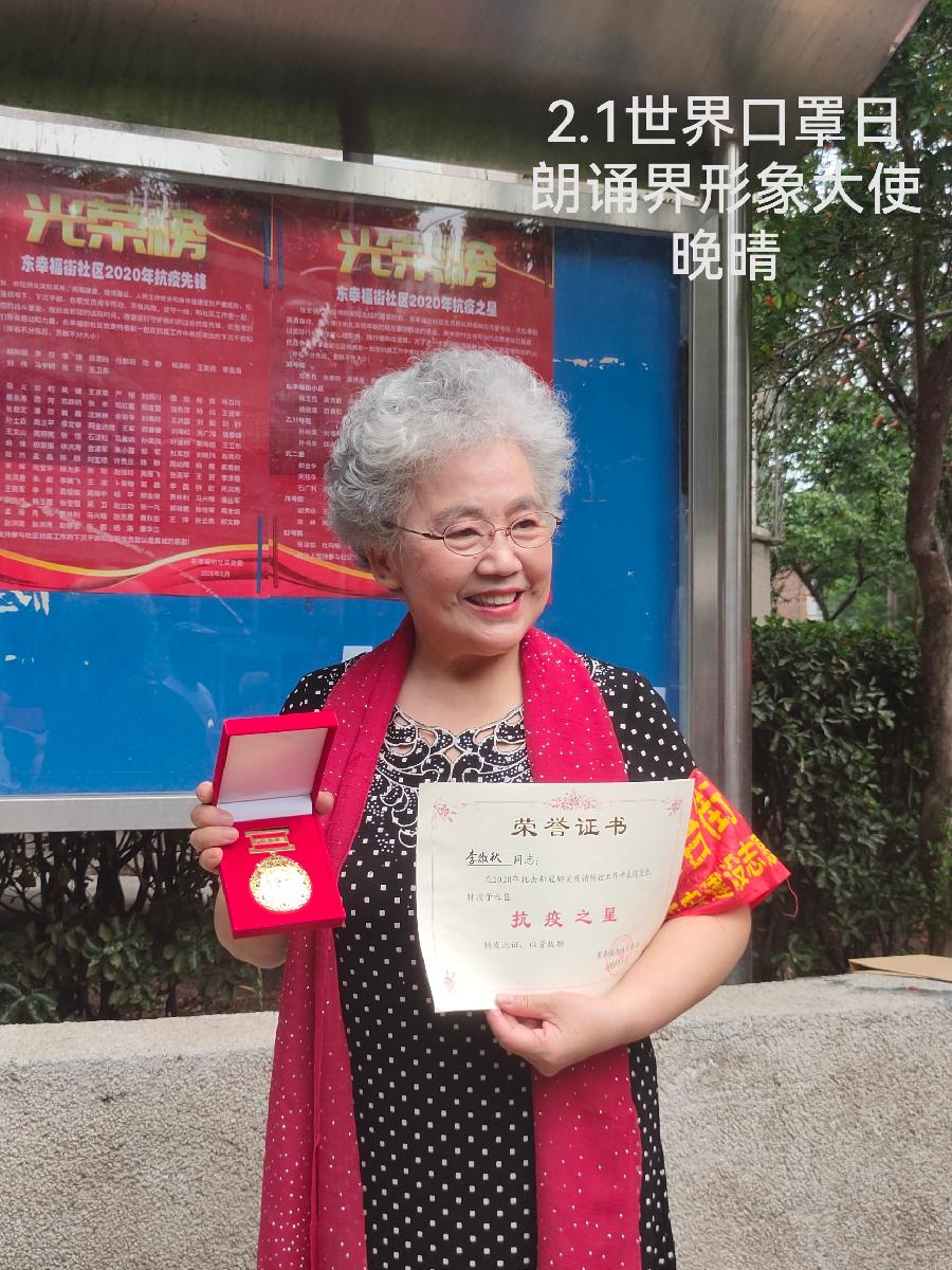 《我的祝福您收到了吗——为5.12.国际护士节讴歌》文：江花【世界诗人名人展】（8547）（图12）