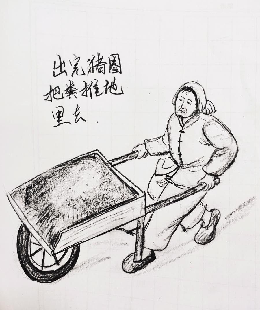 赵静连环画作品集【二】（图5）