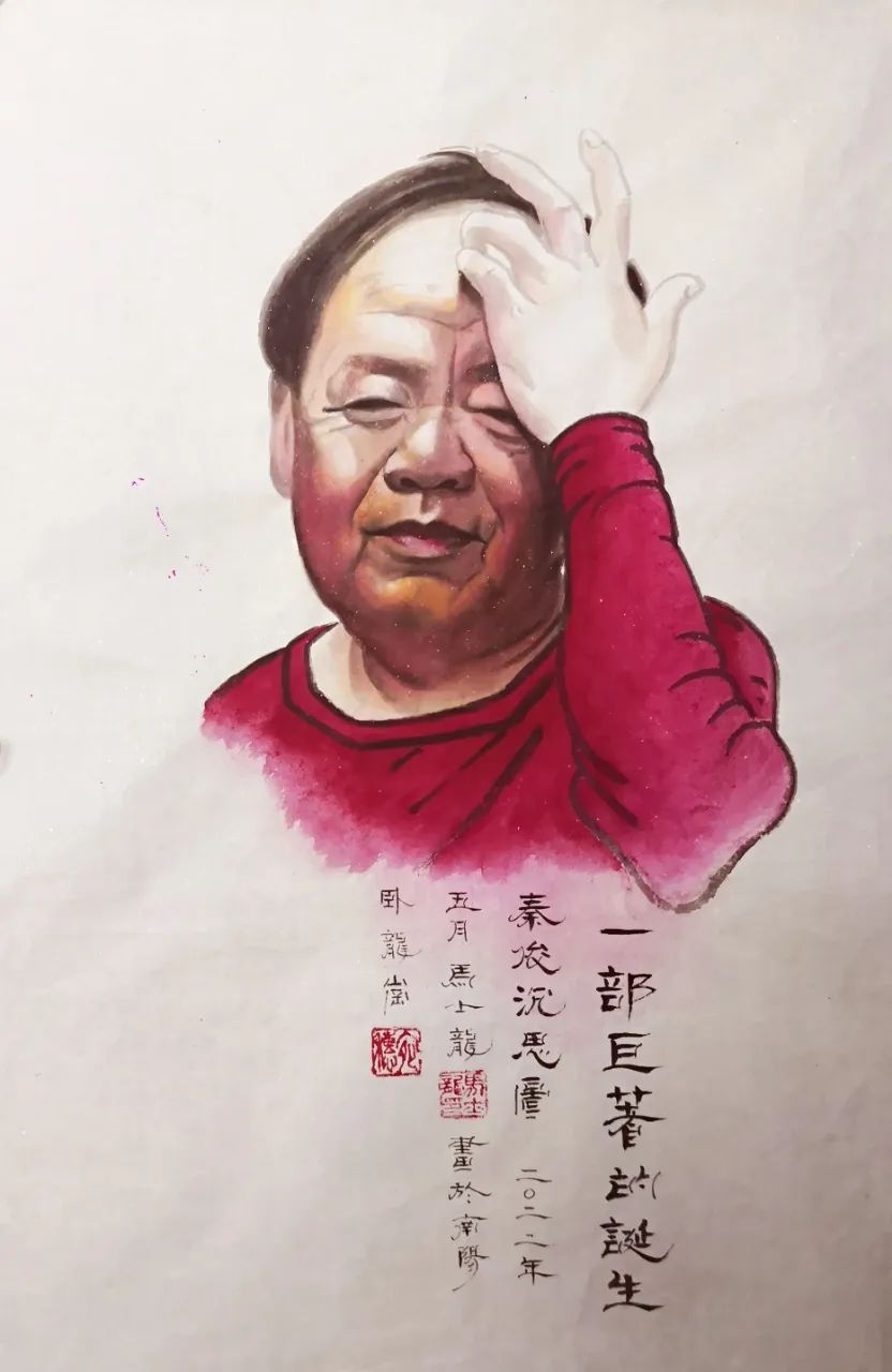 【雅诗总会】精品★结识秦俊◎马士龙(图9)