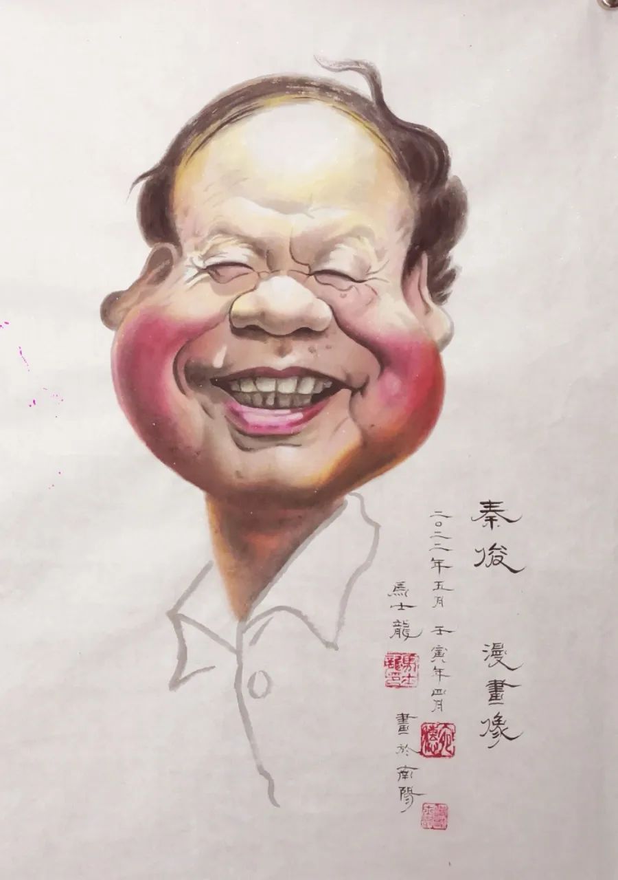 【雅诗总会】精品★结识秦俊◎马士龙(图15)