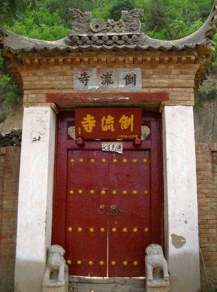 〔诗词小辑〕作者 强建（陕西彬州）【冰心文化传媒】（图11）