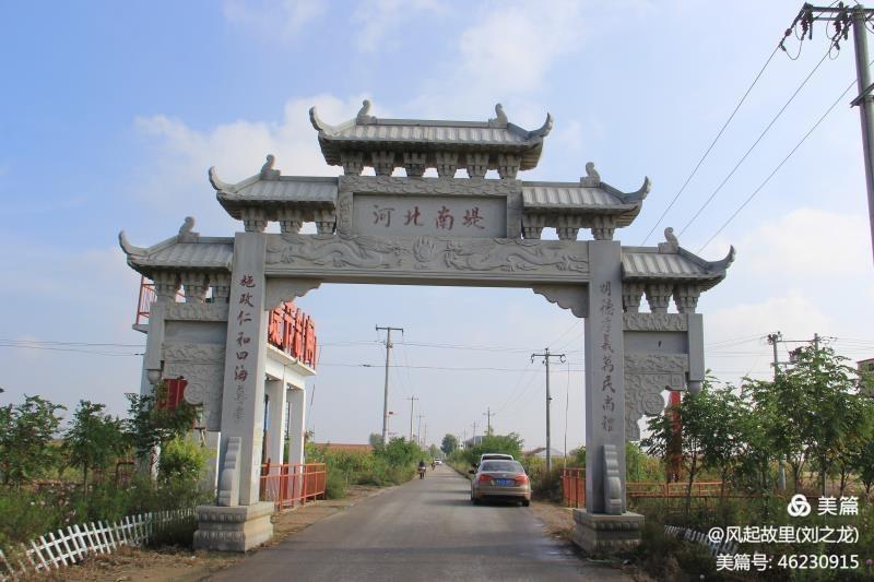 【都市头条向幸福出发编辑部】第360期 “南堤骄子”于洪军 文 刘之龙