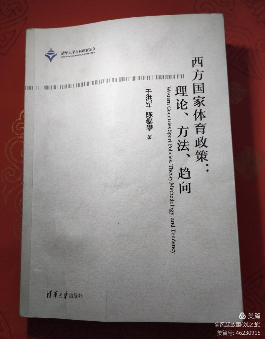 【都市头条向幸福出发编辑部】第360期 “南堤骄子”于洪军 文 刘之龙(图3)