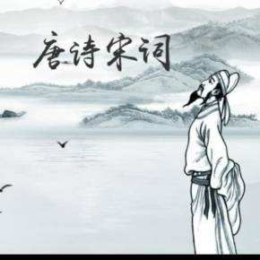【潇湘文学社】潇湘陶菊诗社《日暮(拈舟字)》(总340期)(图9)