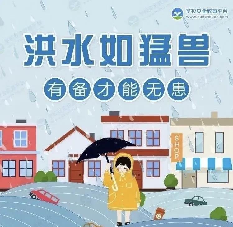 【潇湘文学社】潇湘陶菊诗社《日暮(拈舟字)》(总340期)(图21)