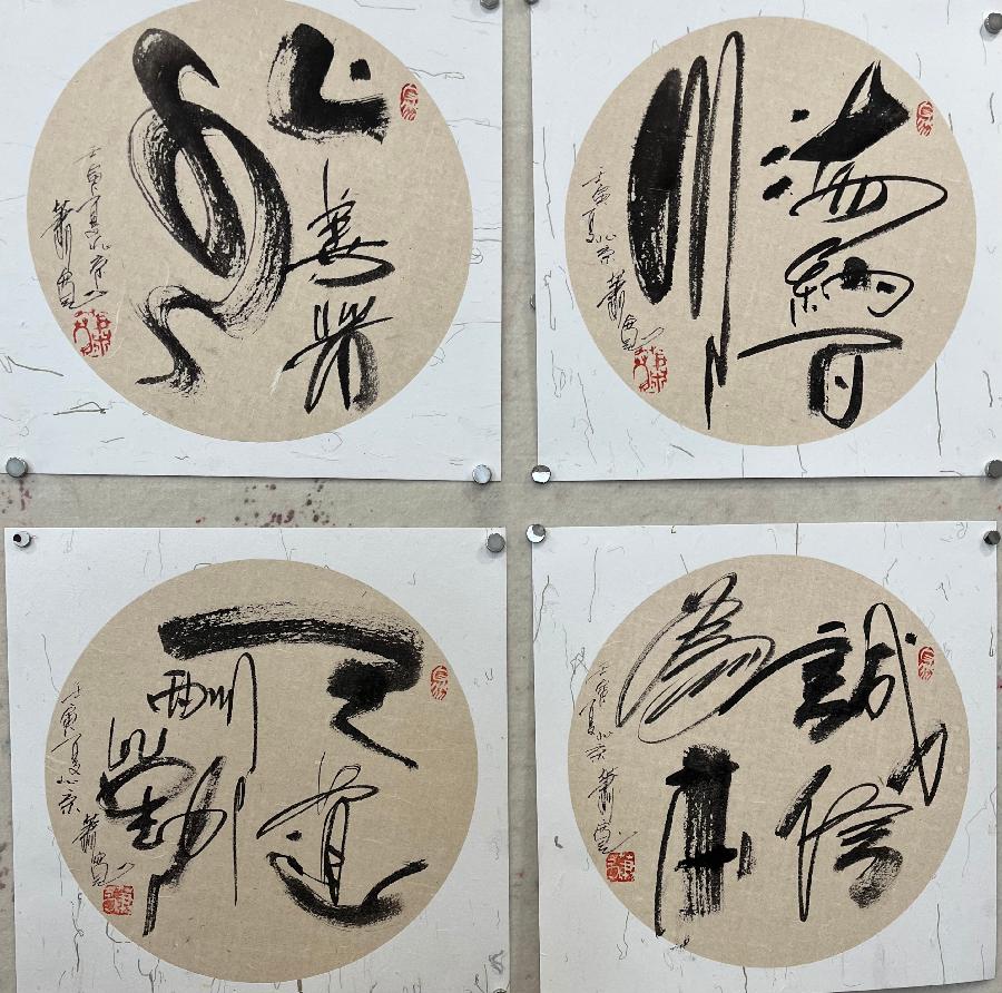 【雅诗总会】艺术家萧宽为朋友泼墨挥毫艺术欣赏（图38）