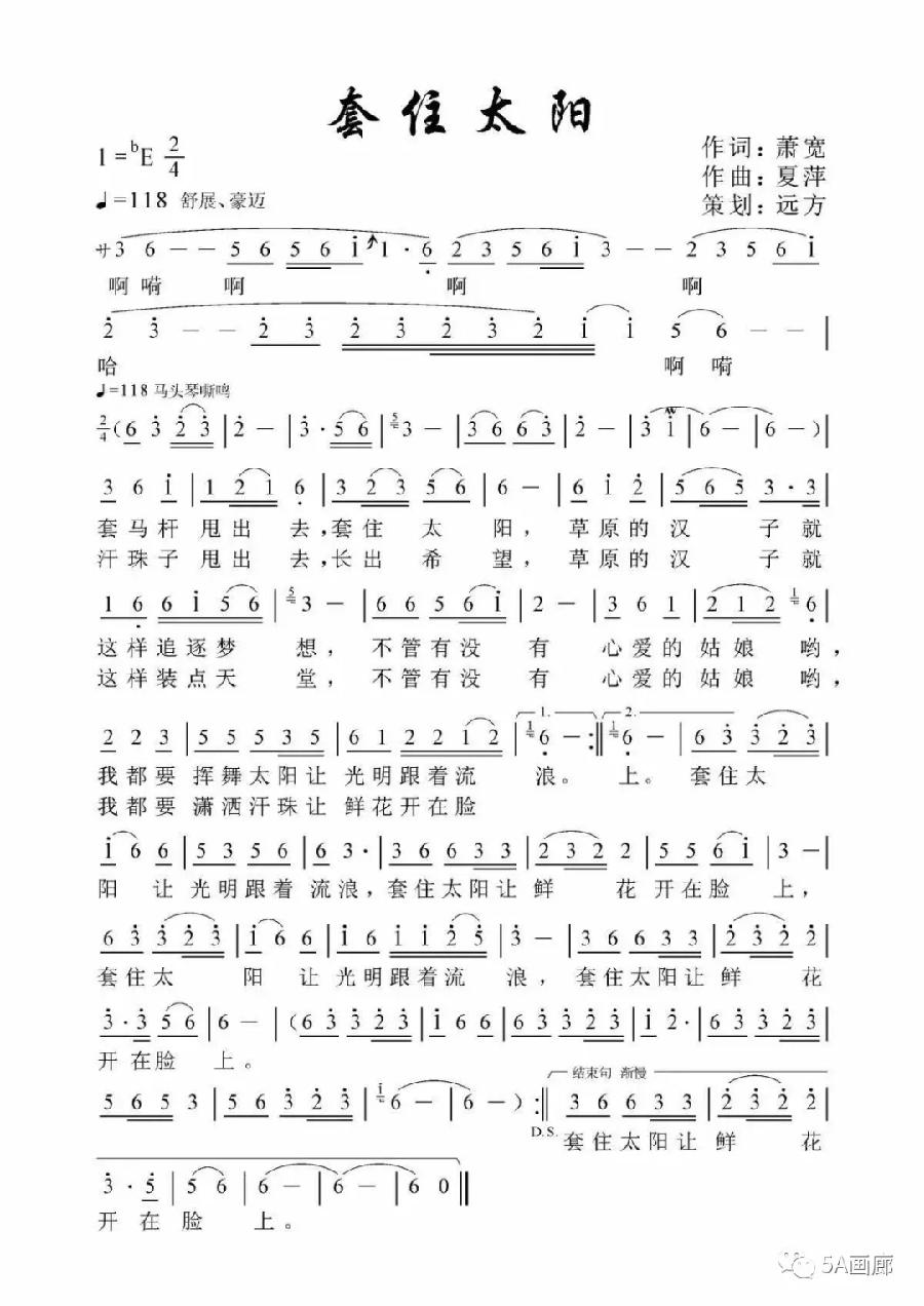 【雅诗总会】经典★有生活——艺术家萧宽格言漫记525(图32)