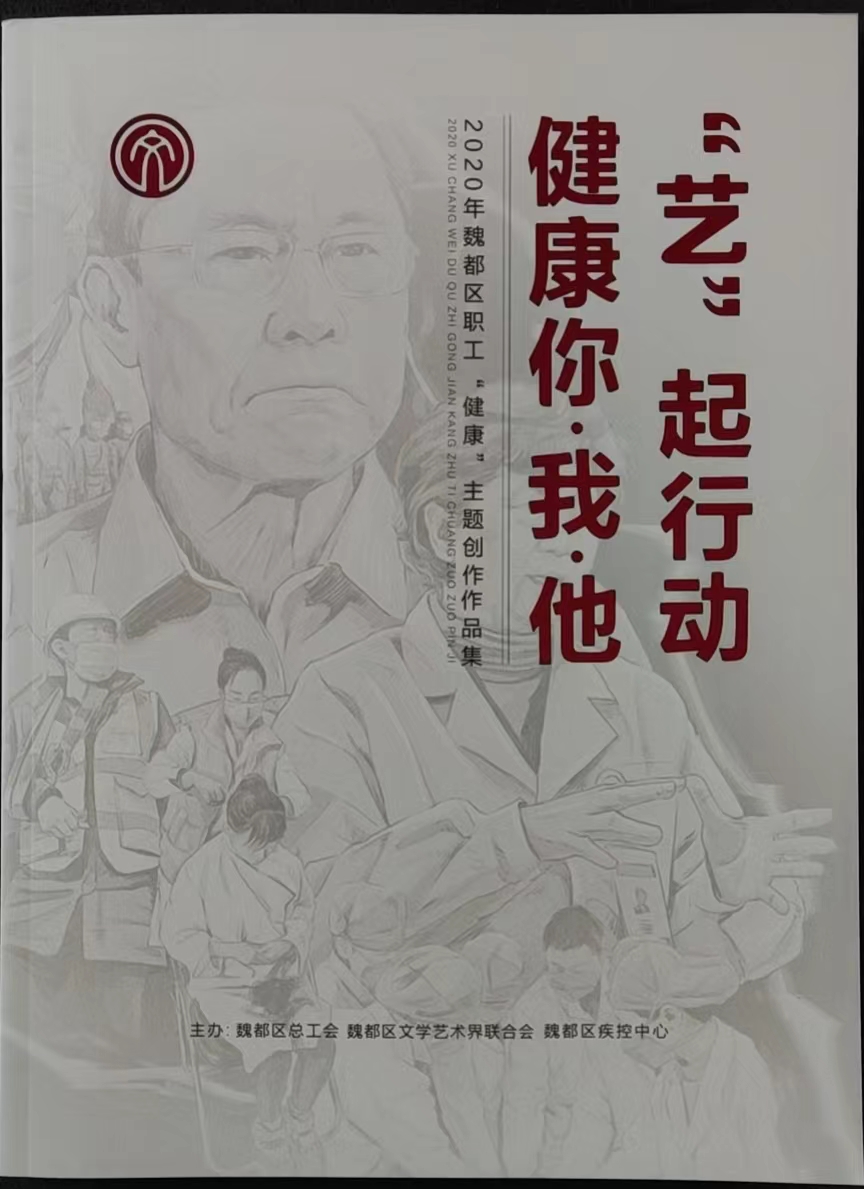 【雅诗总会】精品★李鳳釴书法作品欣赏之二十七（图3）