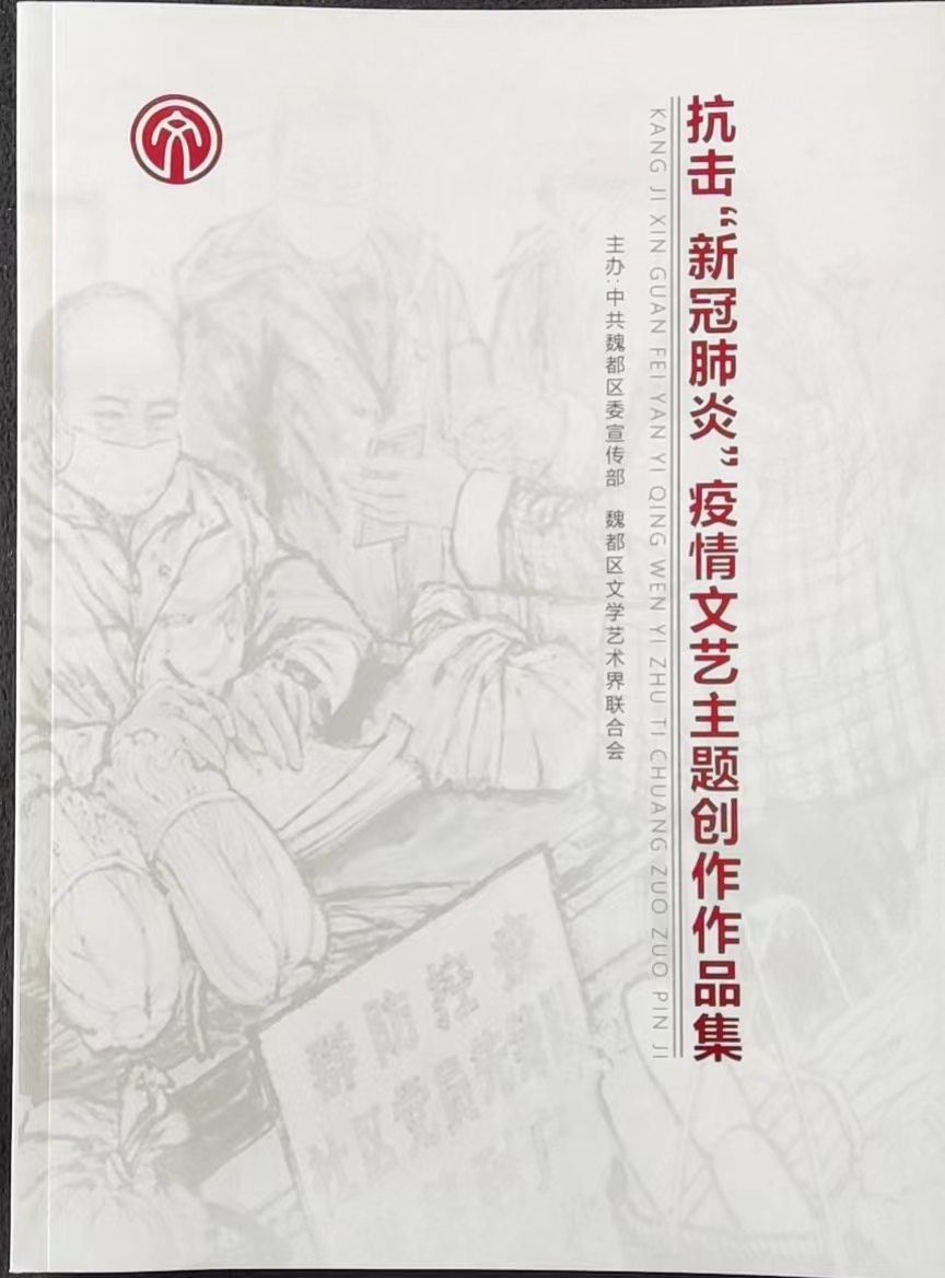 【雅诗总会】精品★李鳳釴书法作品欣赏之二十七（图5）