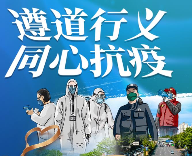 《同心抗疫》作者：杨东（图3）