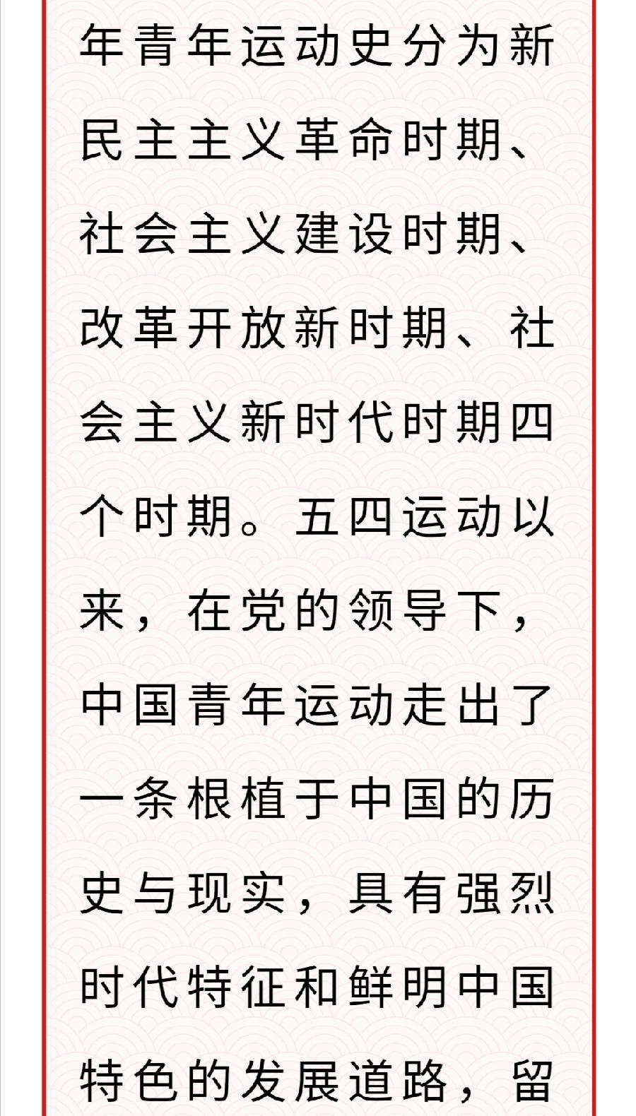 【允美团建】喜迎二十大 永远跟党走 奋进新征程——允景洪小学团支部庆祝建团一百周年活动（图6）