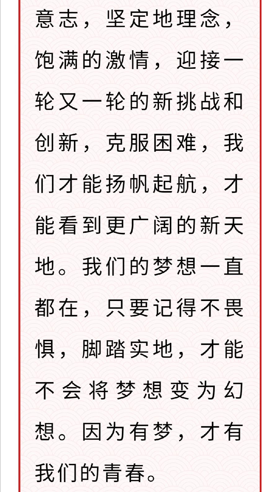 【允美团建】喜迎二十大 永远跟党走 奋进新征程——允景洪小学团支部庆祝建团一百周年活动（图17）