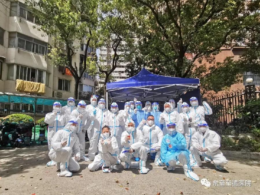 至德医院:大爱无言醉杏林