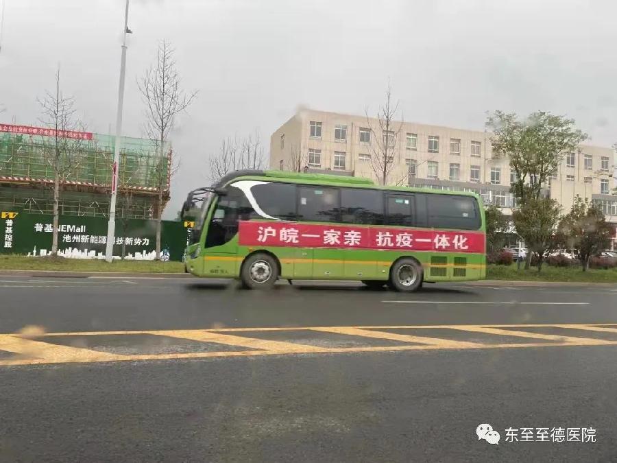 至德医院:大爱无言醉杏林(图6)