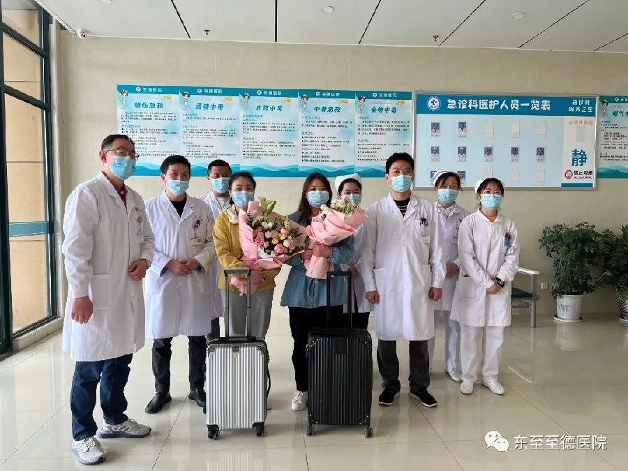 至德医院:大爱无言醉杏林(图7)