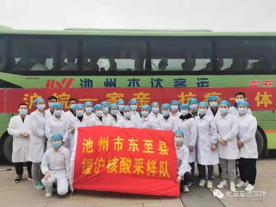 至德医院:大爱无言醉杏林(图9)