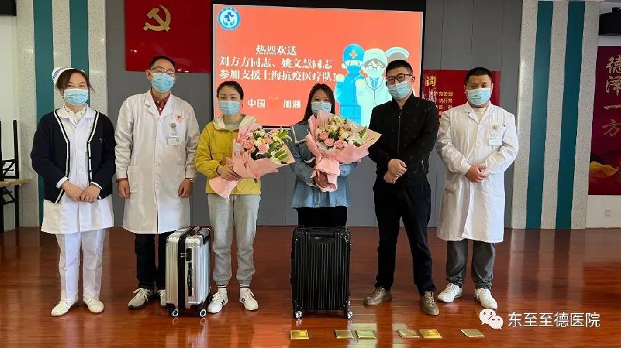 至德医院:大爱无言醉杏林(图8)