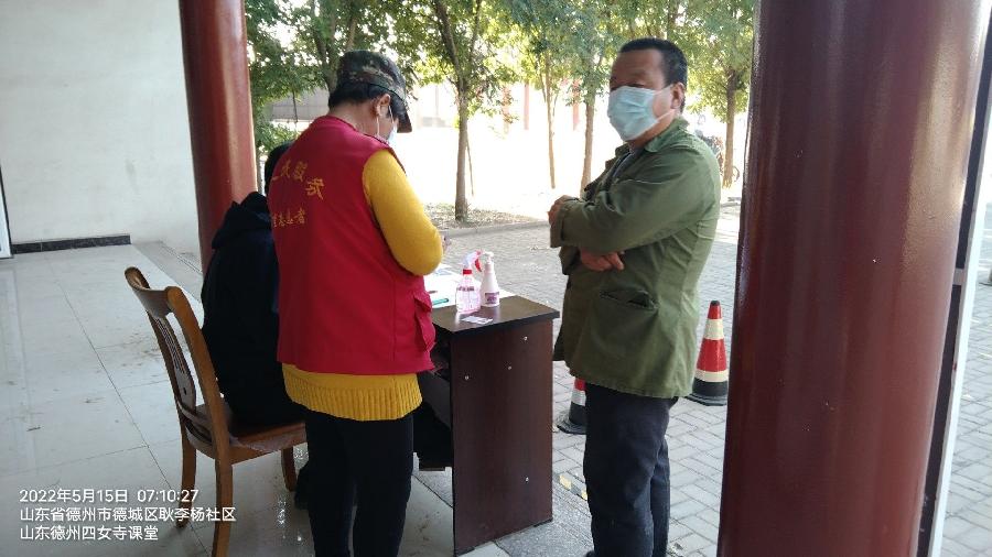 助力核酸检测 爱心奉献村民(图4)