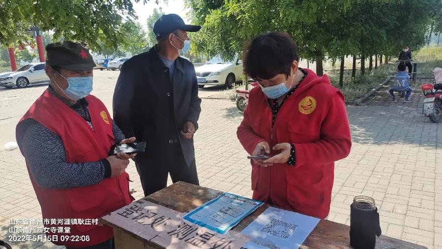 助力核酸检测 爱心奉献村民(图2)
