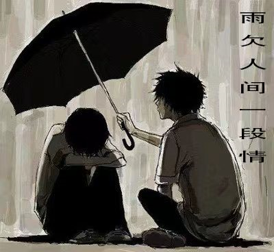 【雅诗总会】精品★《江南风诗刊》三社看图写诗比赛(湖南古洞春农业集团冠名赞助)(图4)