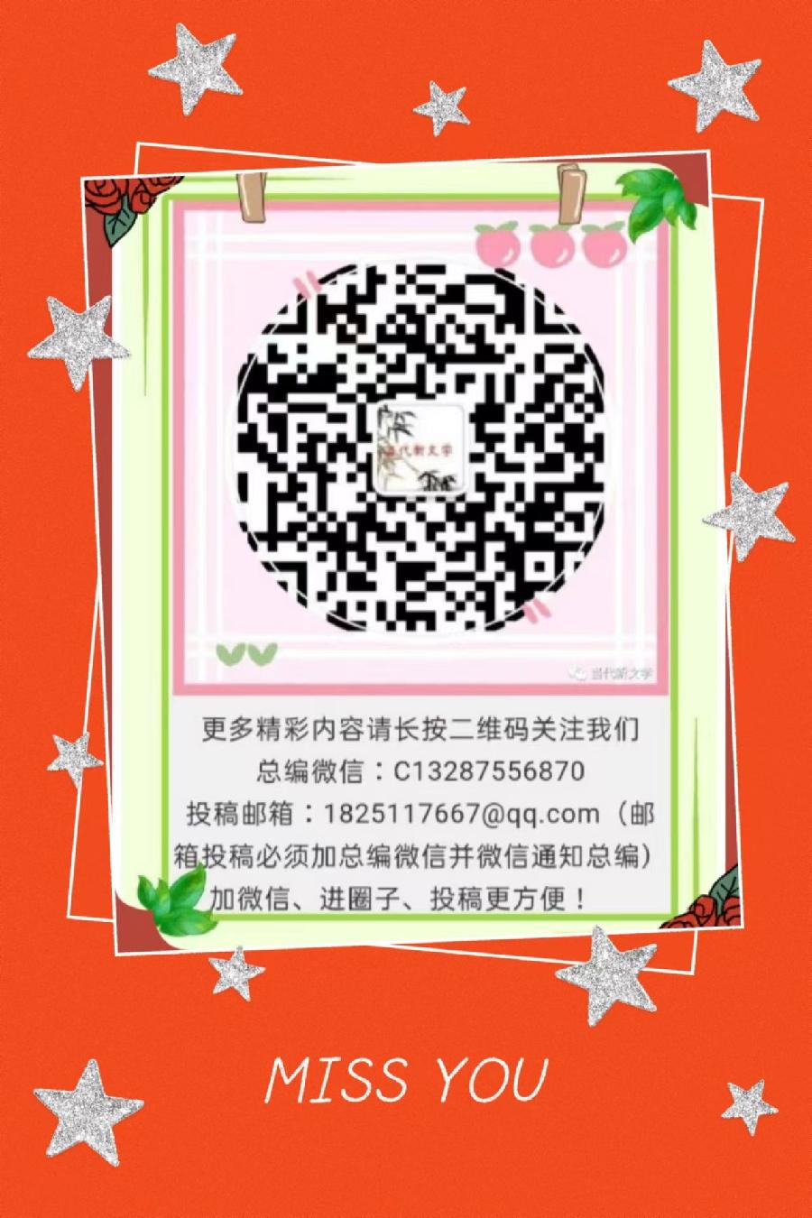 诗朗诵:梦回老屋 作者/赵鹏 主播/魏玉秋 请欣赏(图9)