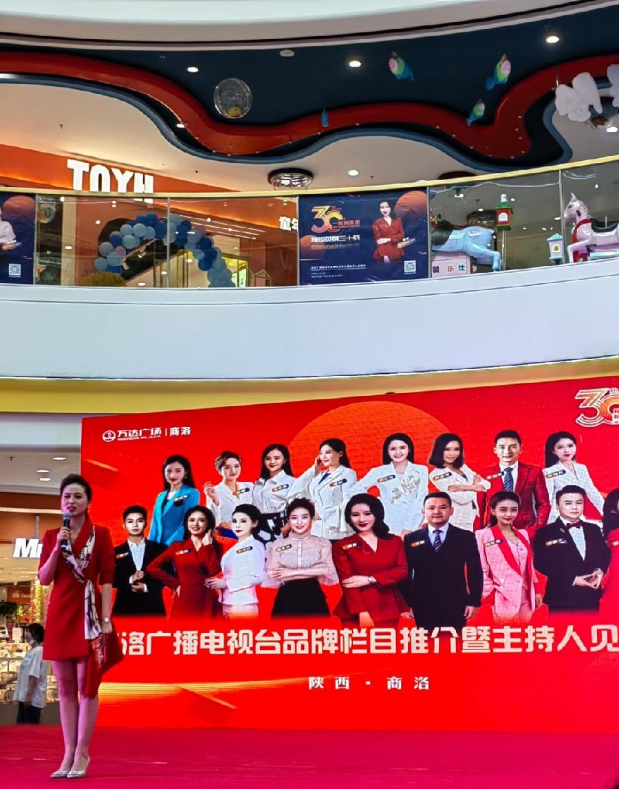 【青春活力】商洛广播电视台主持人展风采:文/李晓梅(陕西商洛)(图7)