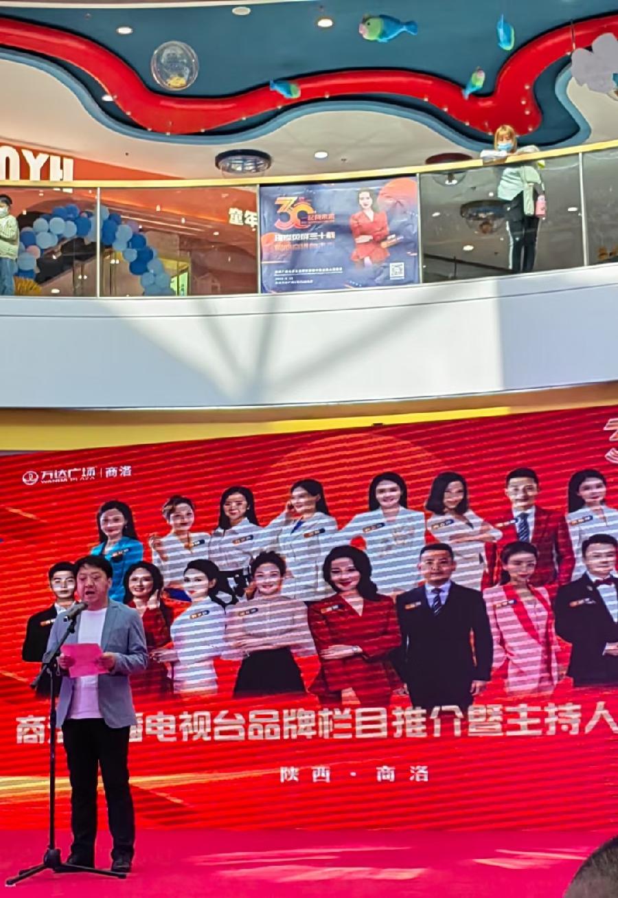 【青春活力】商洛广播电视台主持人展风采:文/李晓梅(陕西商洛)(图3)