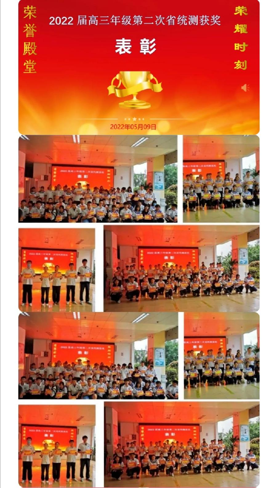 西双版纳州第一中学2021-2022学年下学期第12-13周升旗仪式简报（图6）