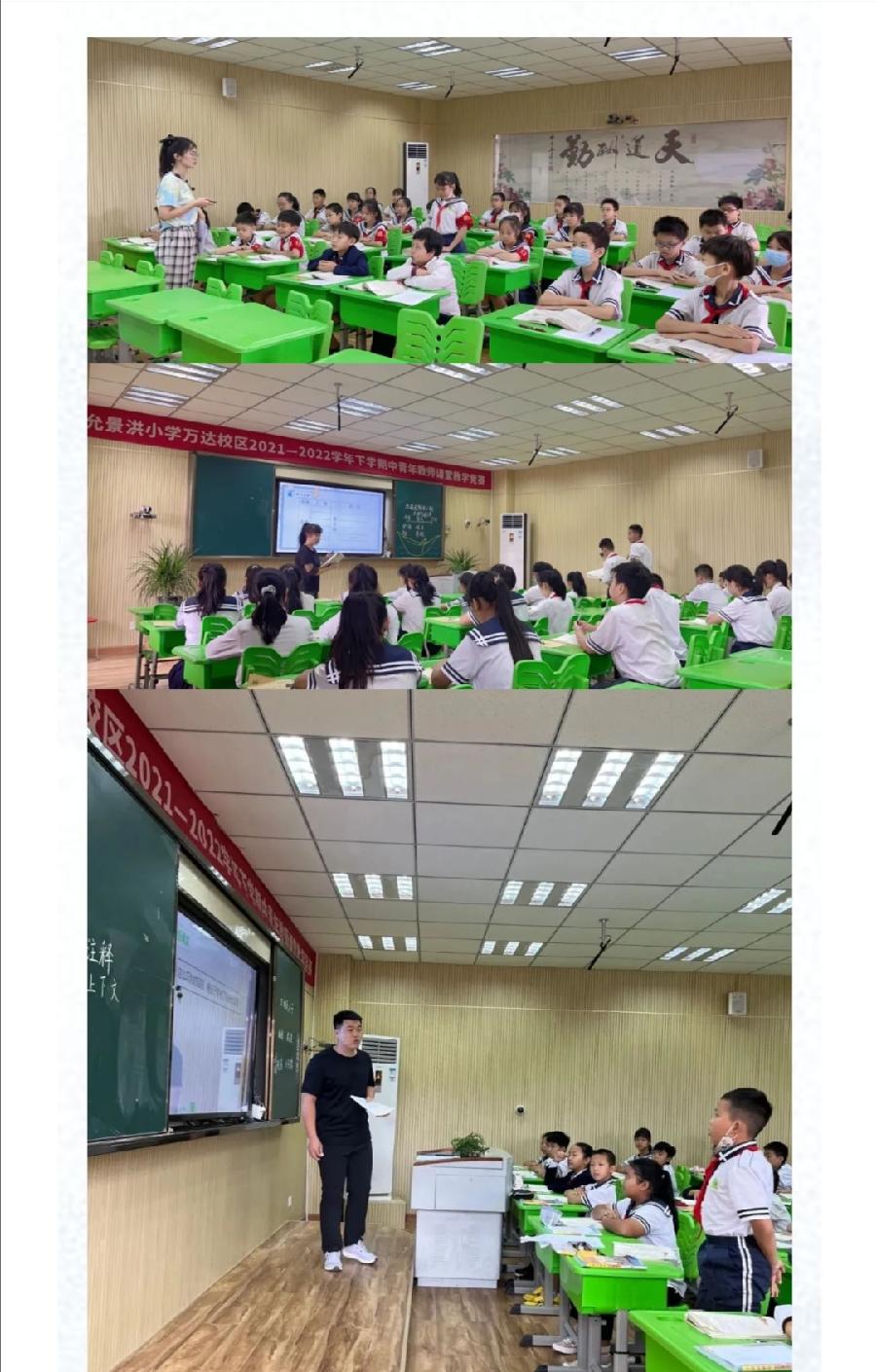 【允美教育】各美其美，美美与共——允景洪小学万达校区2022年中青年教师课堂教学竞赛（语文课赛）（图7）